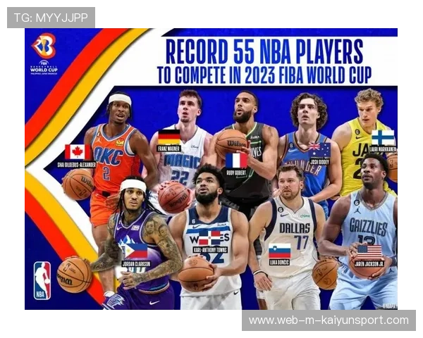 NBA亚洲化引全球关注——篮球世界的未来趋势