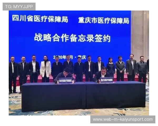俱乐部与地方医院签署合作协议 提升医疗保障，与医院合作方案