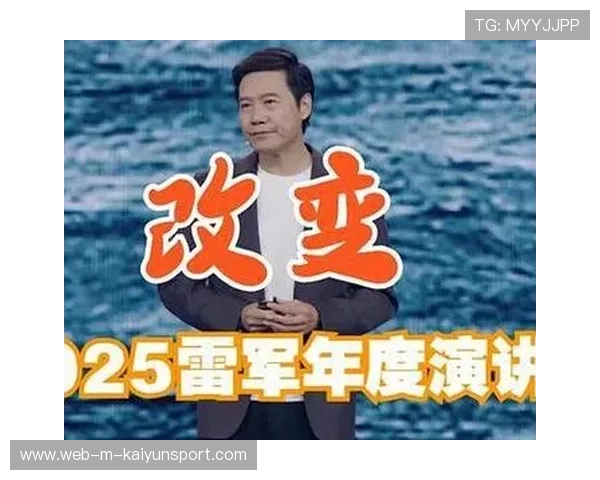 创业必备技巧，雷军演讲强调复盘的力量，雷军演讲回放