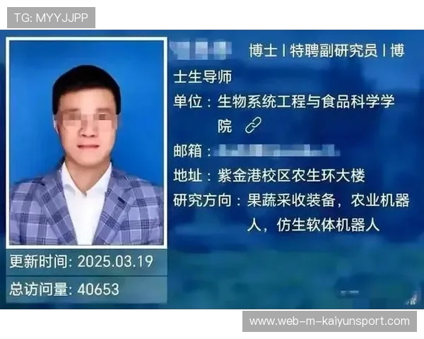 教授高强度时间表遭质疑，网友说：29个研究生的贡献呢？，教授研究室
