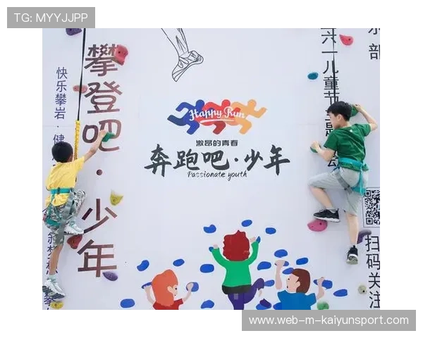 青少年运动系列公益宣传片走红网络，引发关注，青少年运动活动