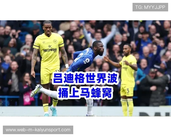 冠军热门崩盘内幕回顾