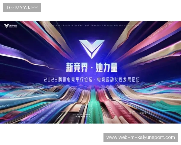 电竞行业发展速度惊人