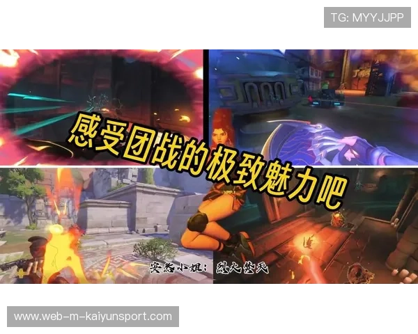 细节操作极致团战瞬间清屏