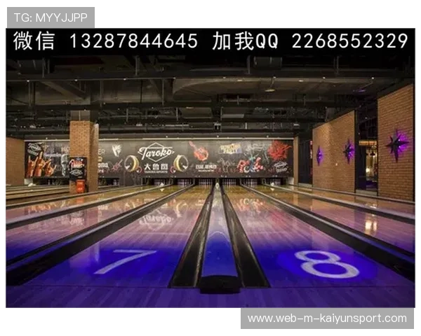 世界保龄球场馆智能运营系统试点效果评估发布,2019保龄球馆 世界保龄球场馆智能运营系统试点效果评估发布,2019保龄球馆