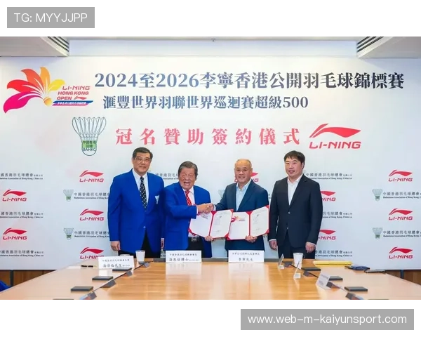 世界羽毛球团体赛赛后医疗器材捐赠活动报道发布,羽毛球赛事赞助商 世界羽毛球团体赛赛后医疗器材捐赠活动报道发布,羽毛球赛事赞助商
